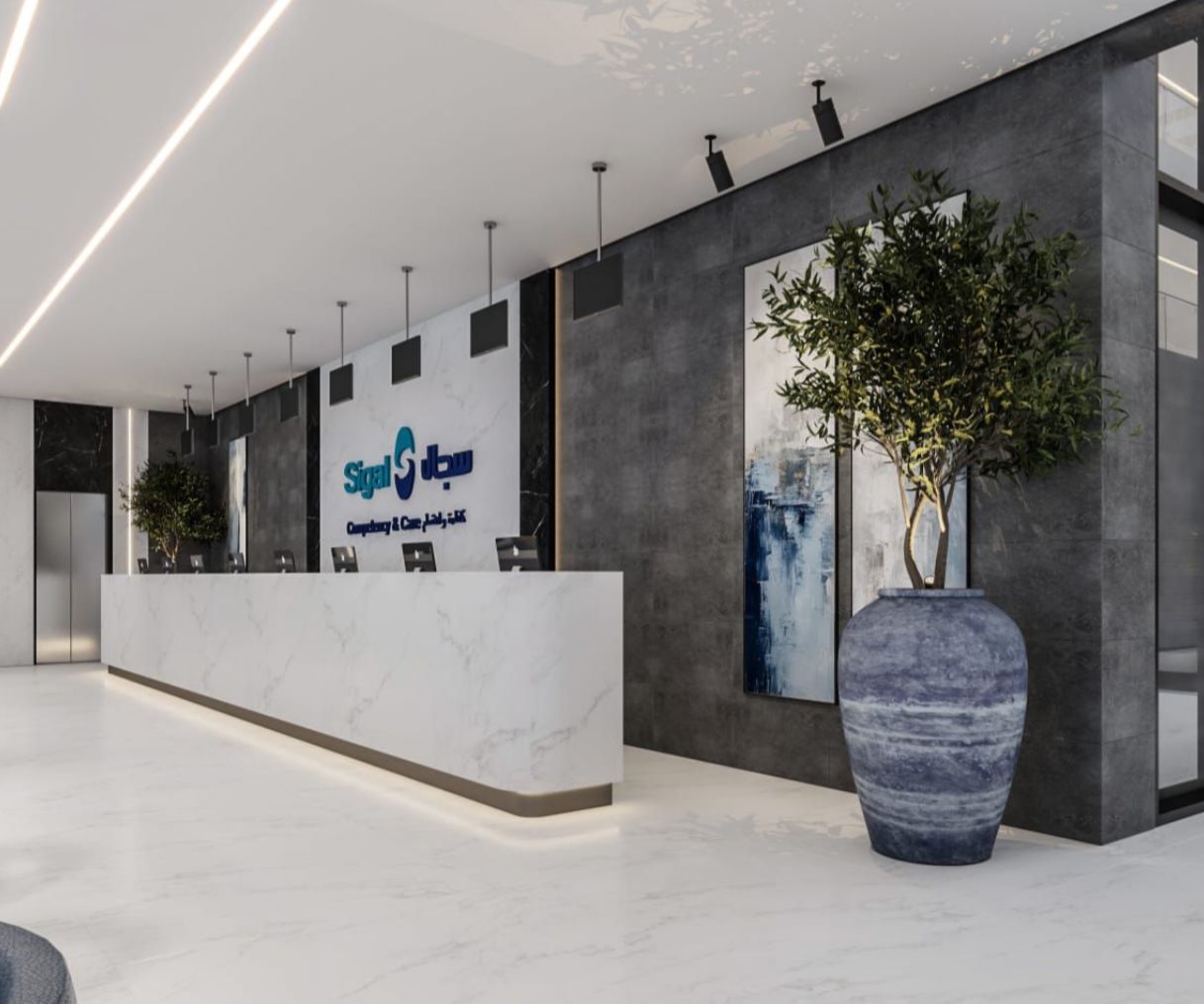 Sigal Medical Center