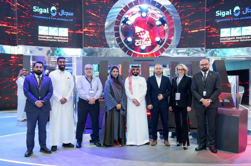 ملتقى الصحة العالمي 2025‬⁩