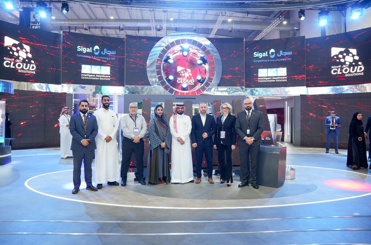 ملتقى الصحة العالمي 2025‬⁩