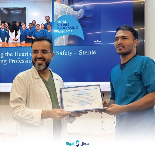  أسبوع سجال للتعقيم لعام ٢٠٢٥