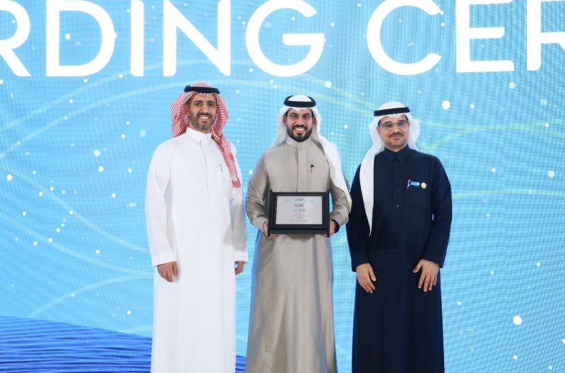 المؤتمر السعودي العالمي لطب الأسنان