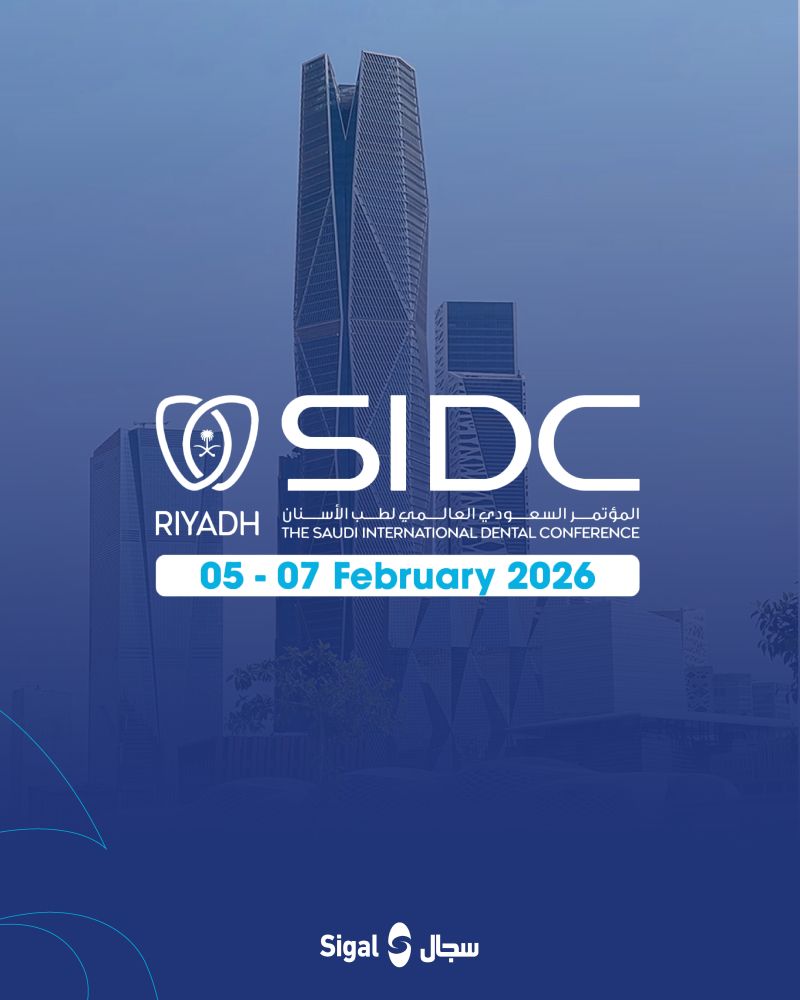 للمؤتمر السعودي العالمي لطب الاسنان – SIDC 2026