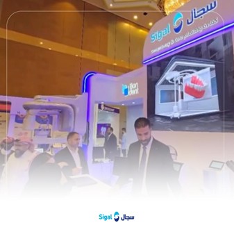 مؤتمر الجمعية السعودية لطب الأسنان – SIDC 2025