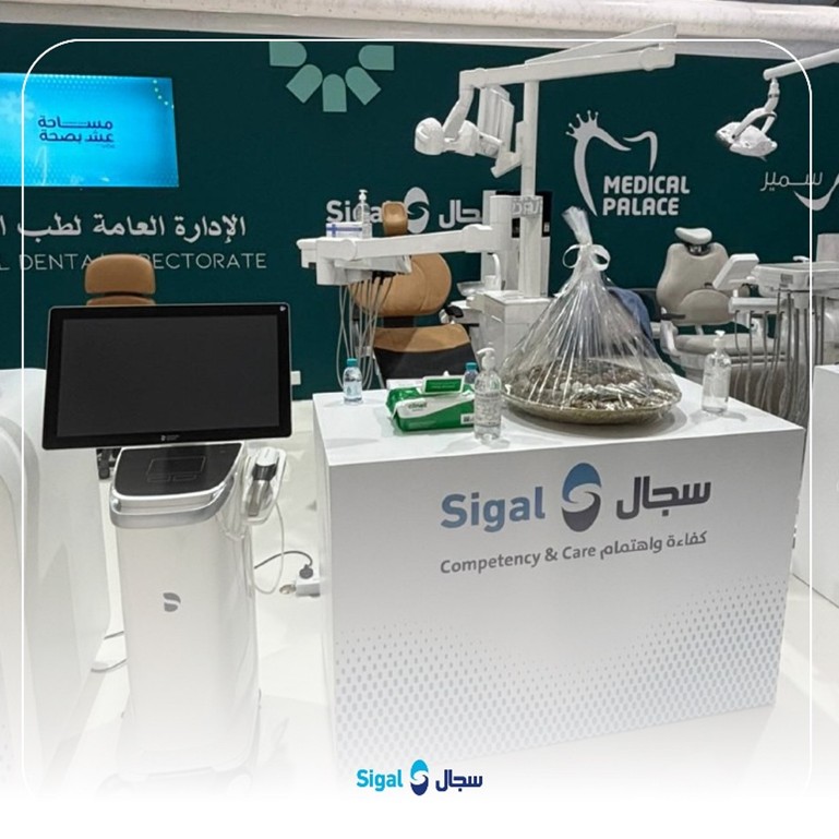 ملتقى الصحة العالمي 2025 بمدينة الرياض