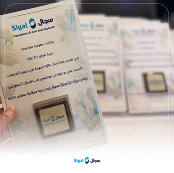  يوم المهنة بجامعة الأميرة نورة