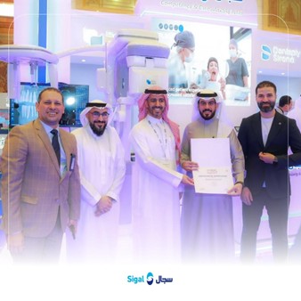 مؤتمر الجمعية السعودية لطب الأسنان – SIDC 2025